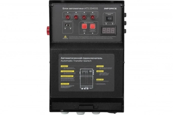 Блок автоматики Inforce IATS 25400S