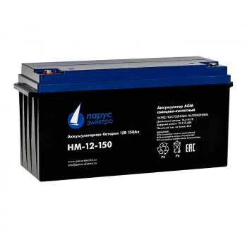 Аккумулятор Парус Электро HM-12-150