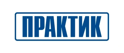 Практик