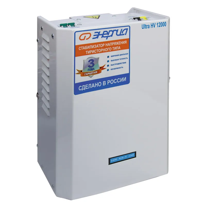 Энергия Ultra HV 12000
