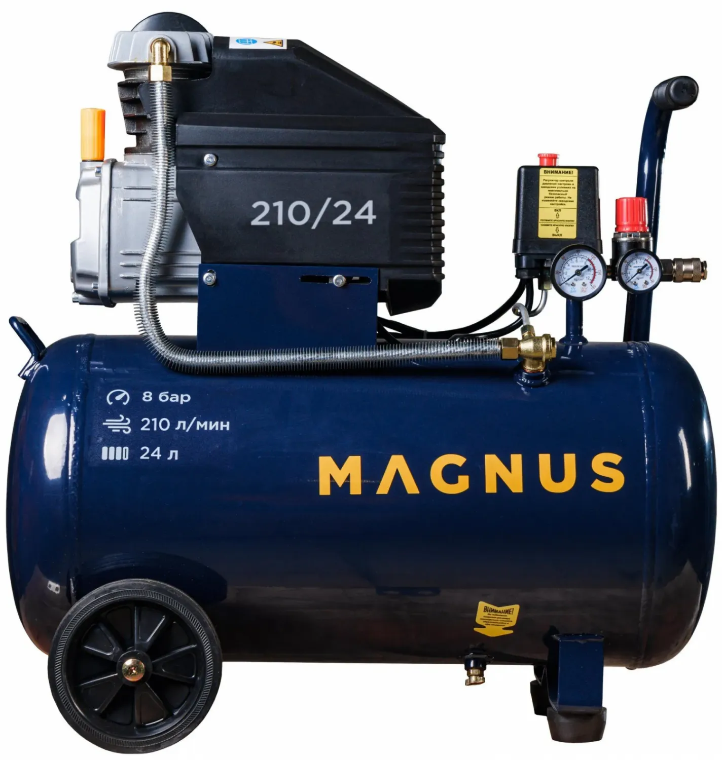 Magnus K-210/24