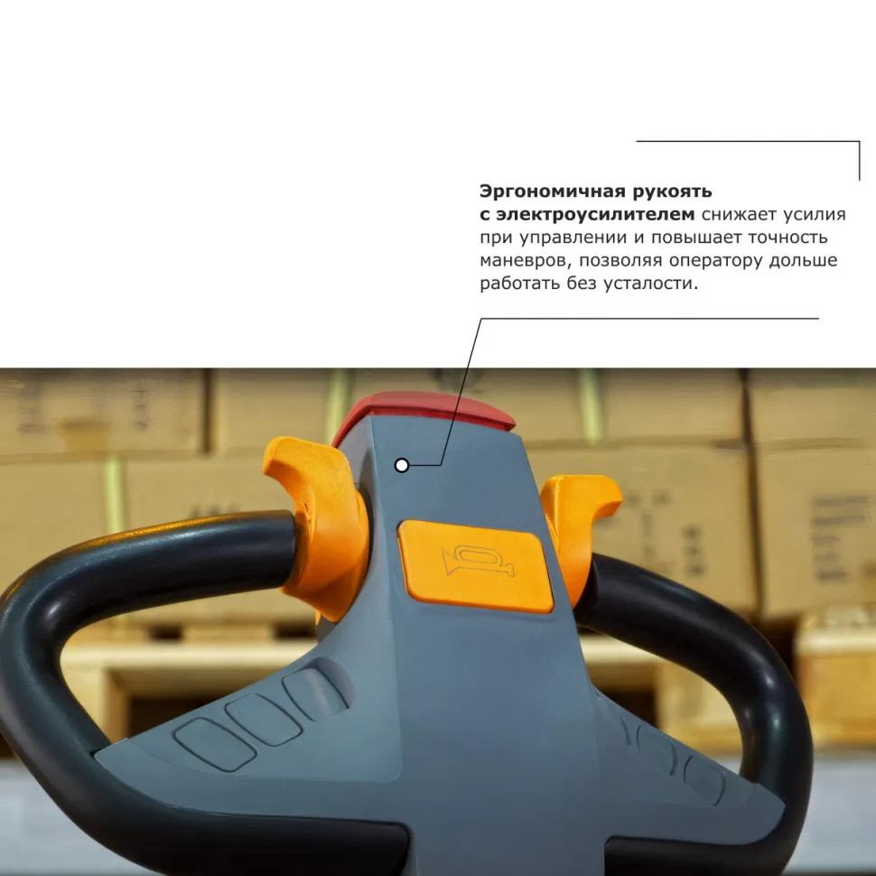 PROLIFT PRO MRV 2055