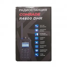 Рация Comrade R4800 UHF DMR