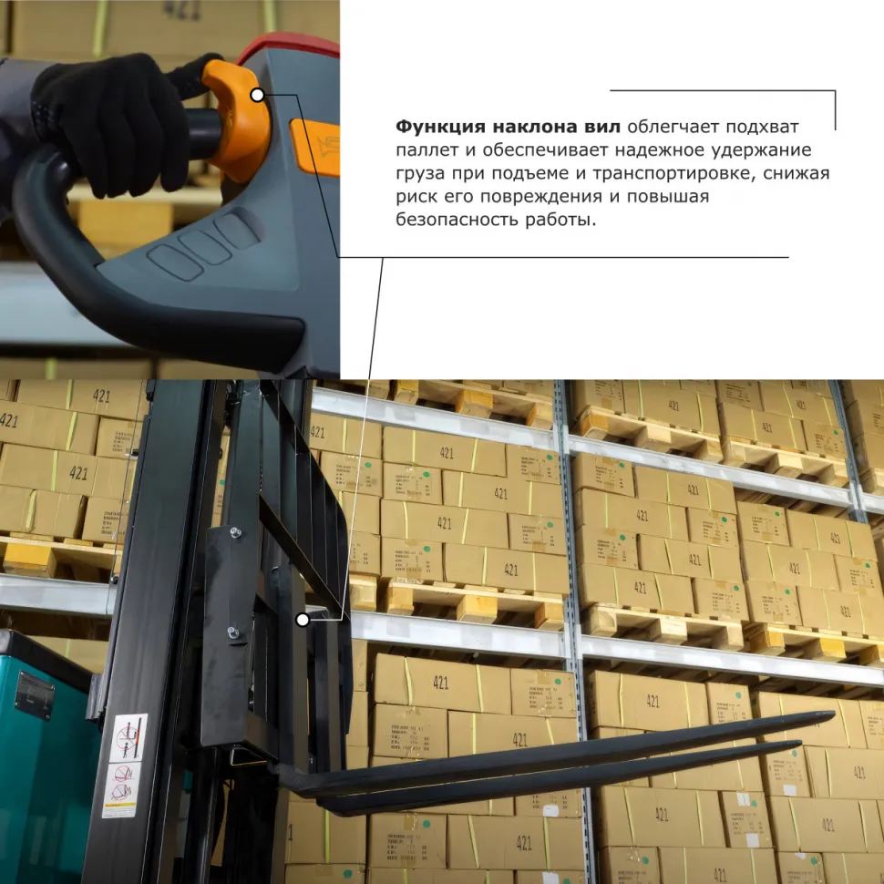 PROLIFT PRO MRV 2035