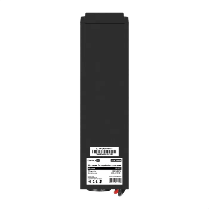 ИБП ExeGate Sine Tower SZ-600