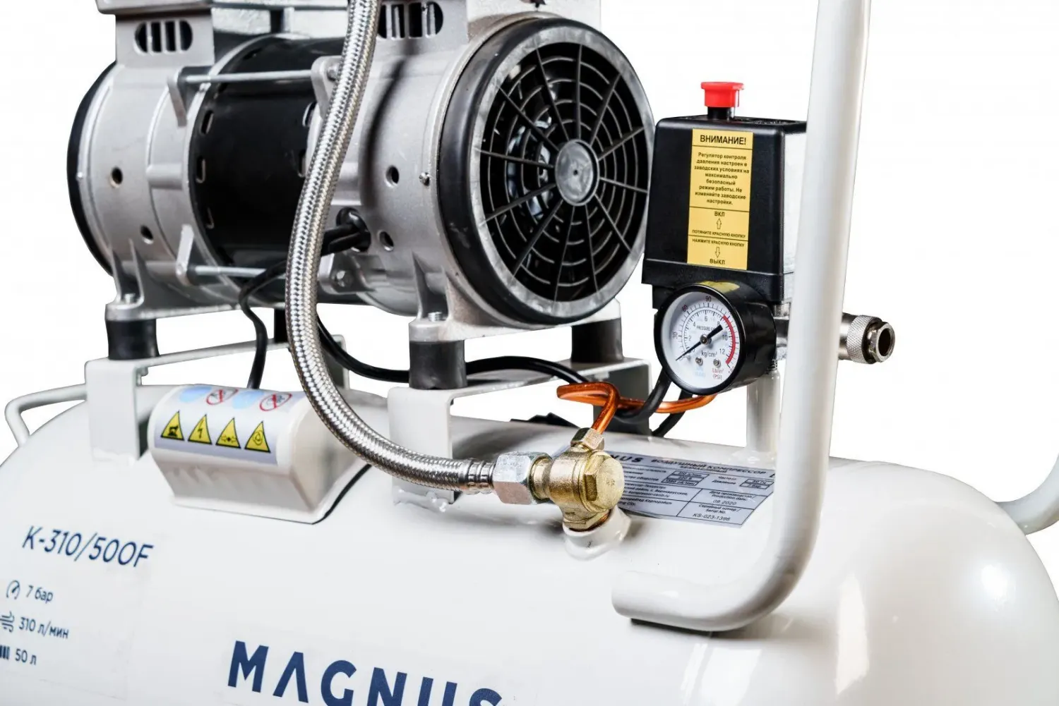 Magnus K-310/50OF