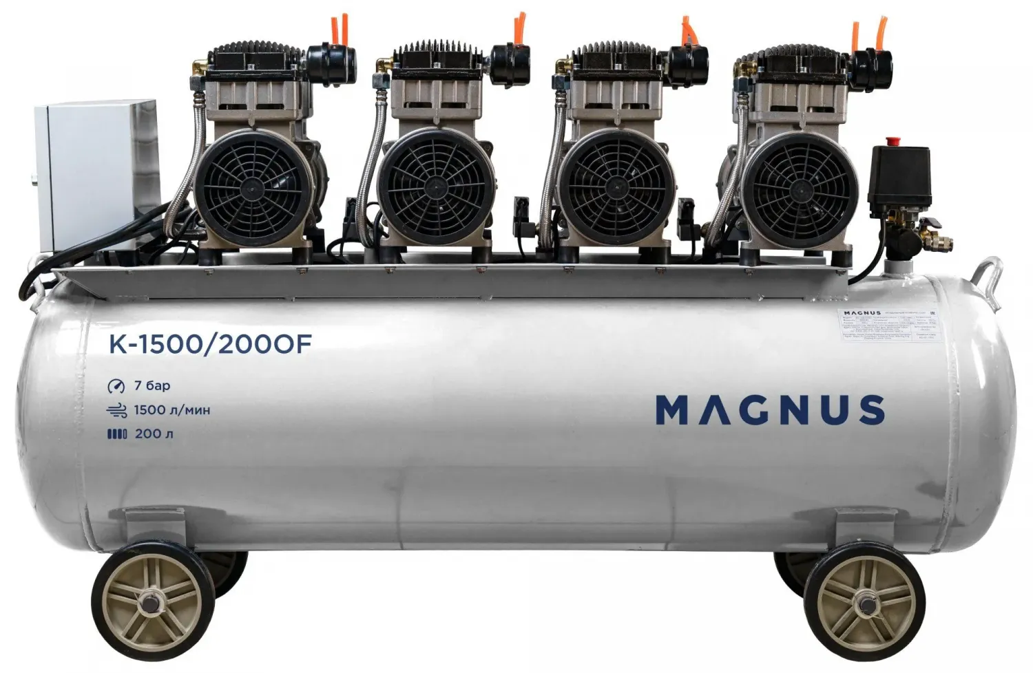 Magnus K-1500/200OF