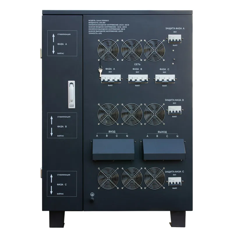 Энергия Hybrid II 200000