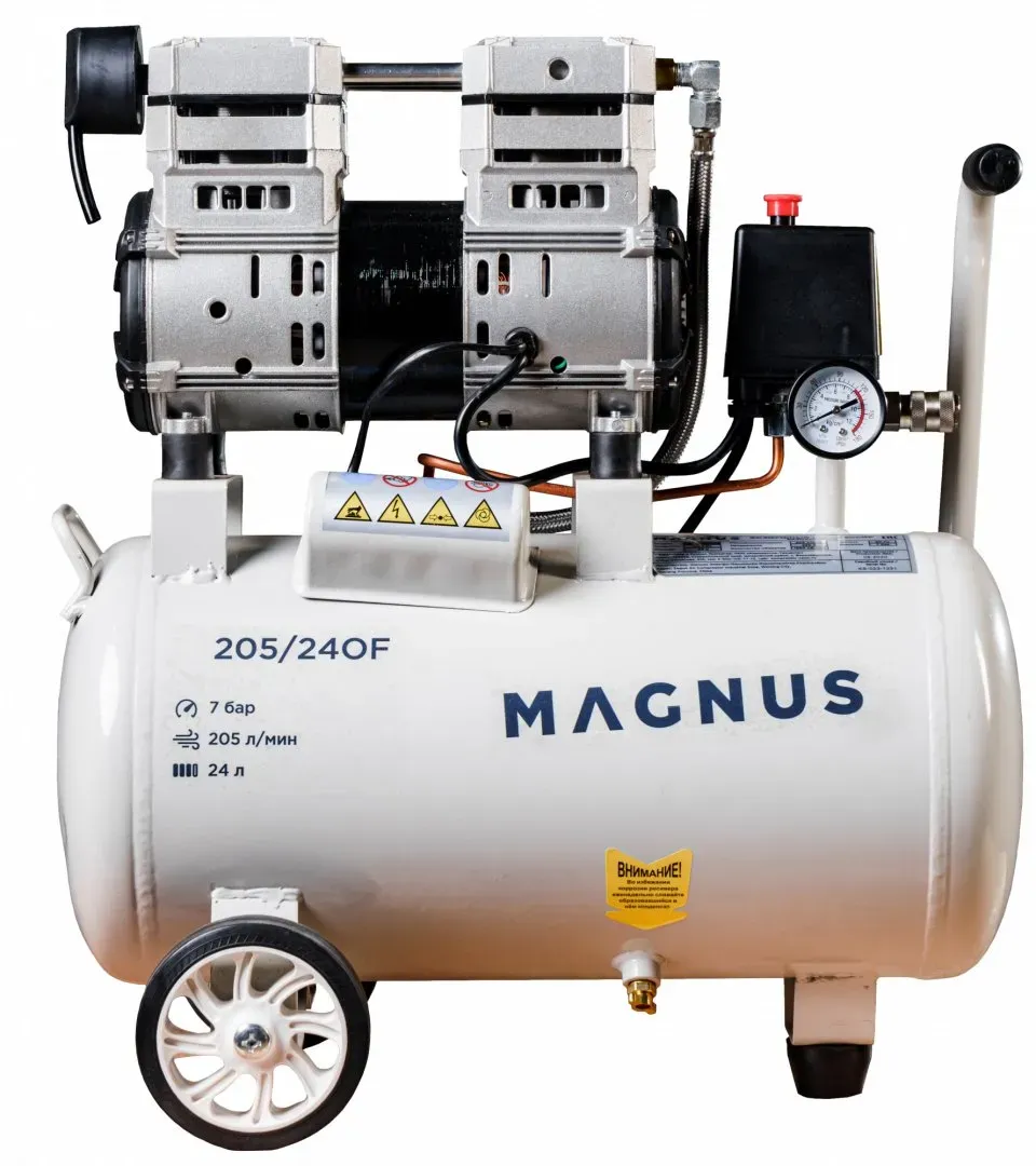 Magnus K-205/24OF