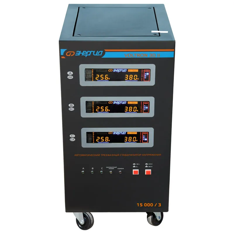 Энергия Voltron 3D II 15000