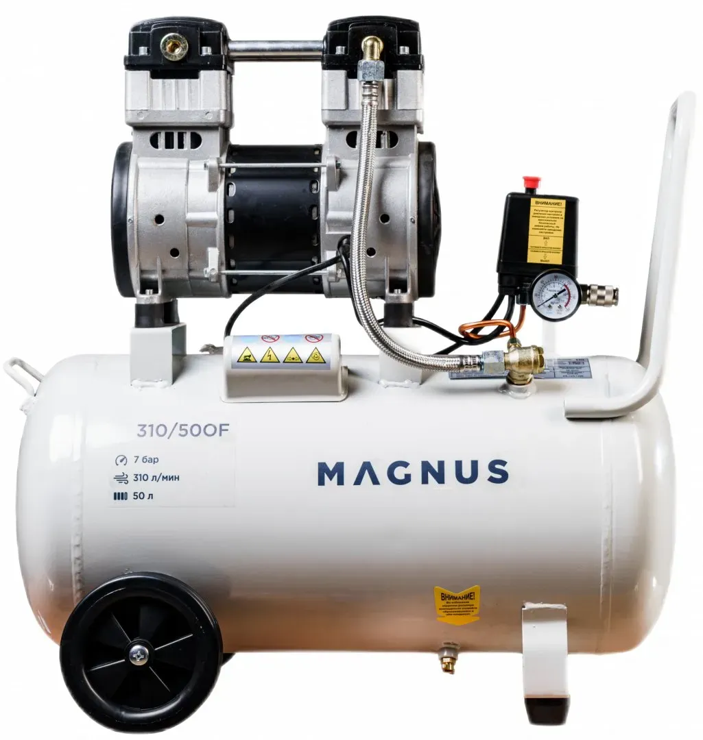 Magnus K-310/50OF