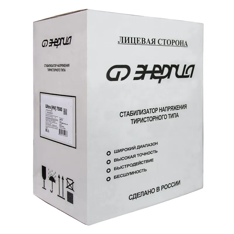 Энергия Ultra HV 7500