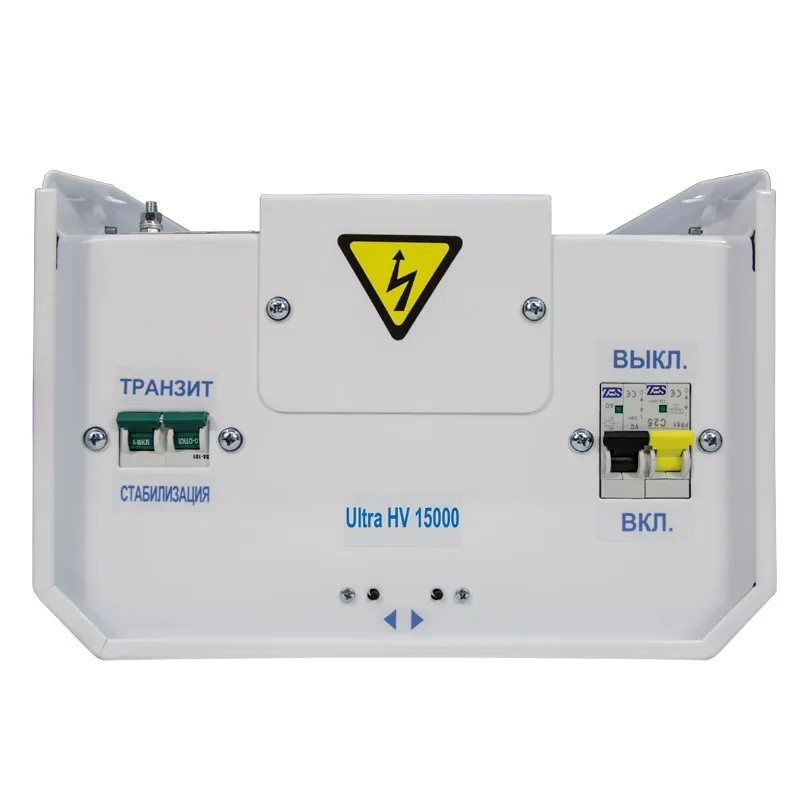 Энергия Ultra HV 15000