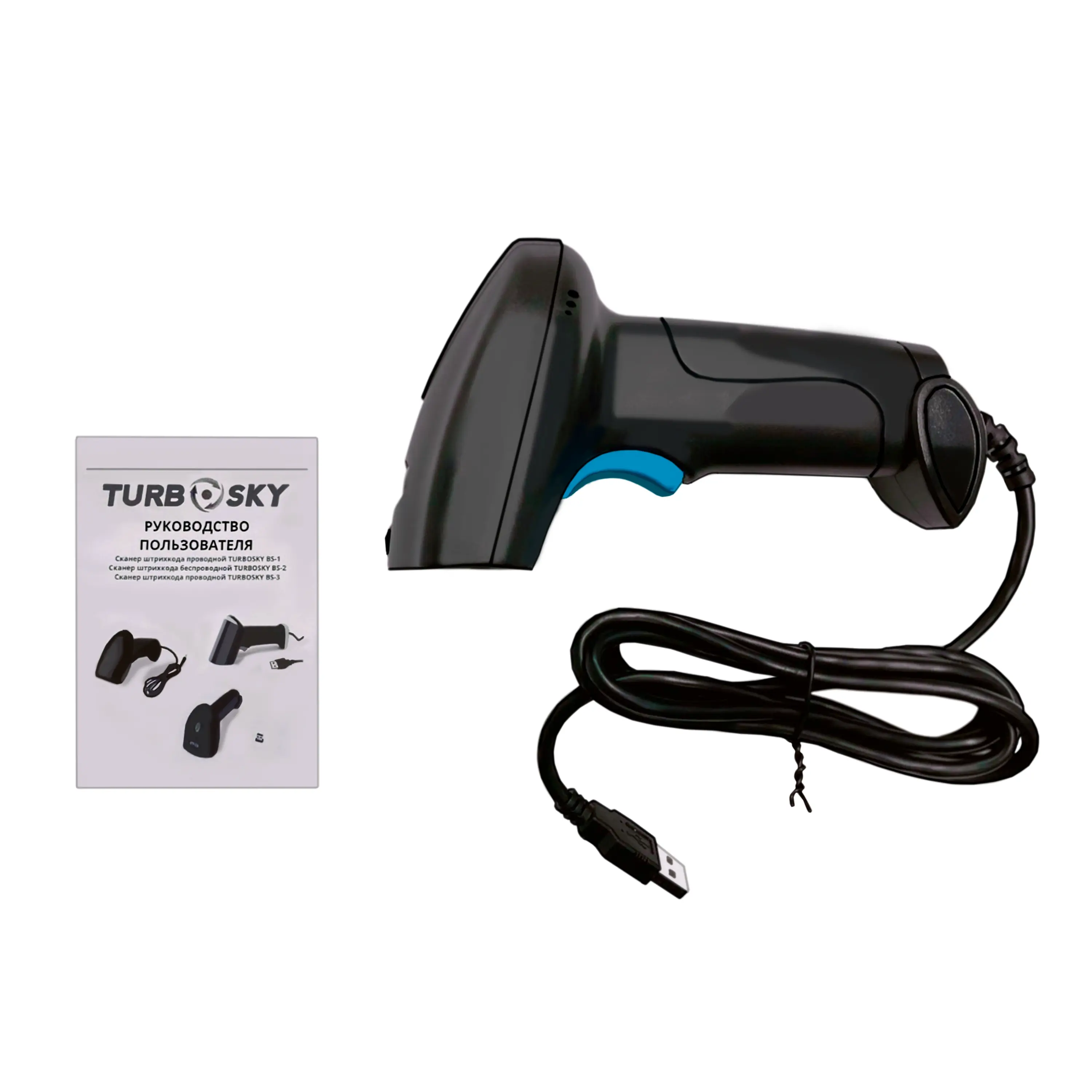 Turbosky BS-1