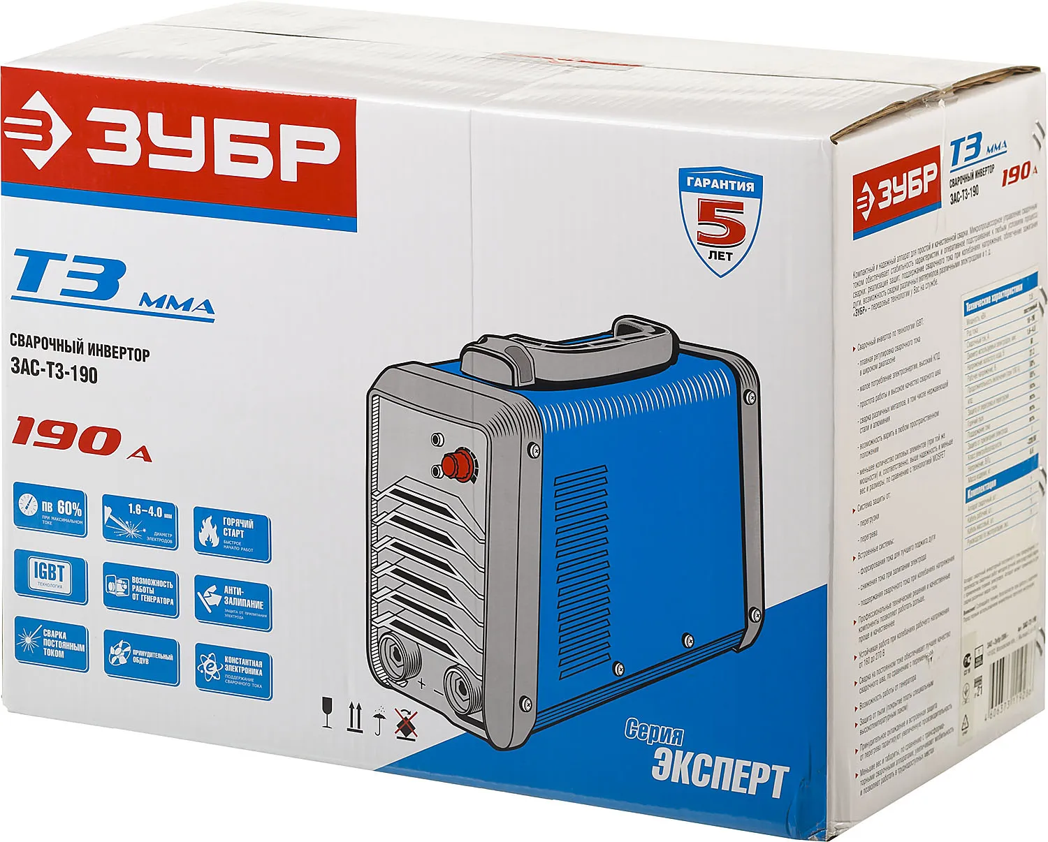 ЗУБР ЗАС-Т3-190