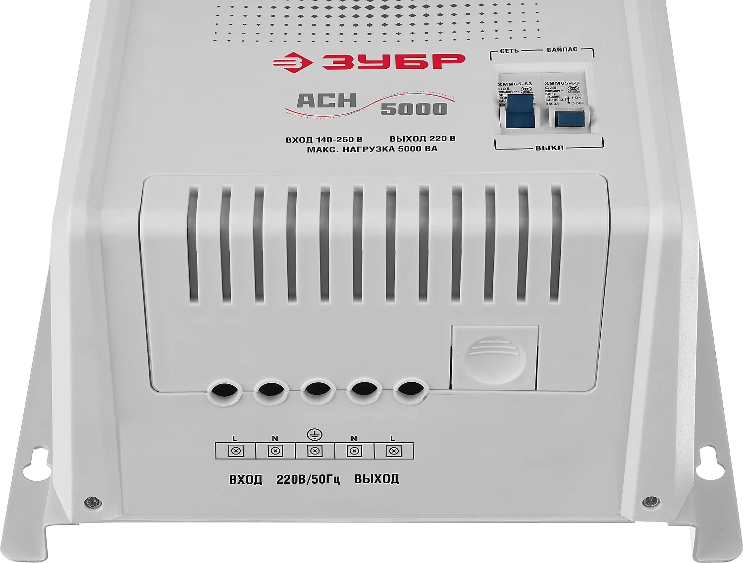 ЗУБР АСН-5000