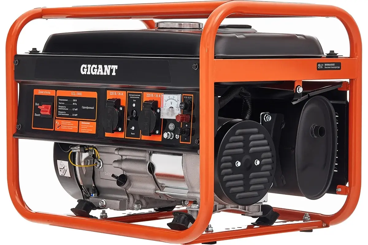 Gigant GGL-2900