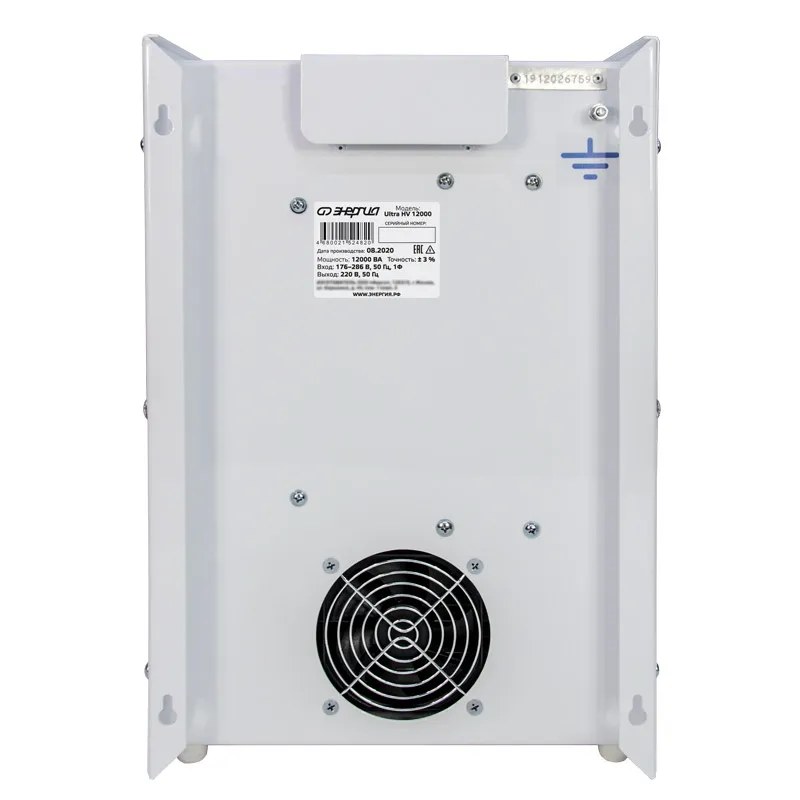 Энергия Ultra HV 12000