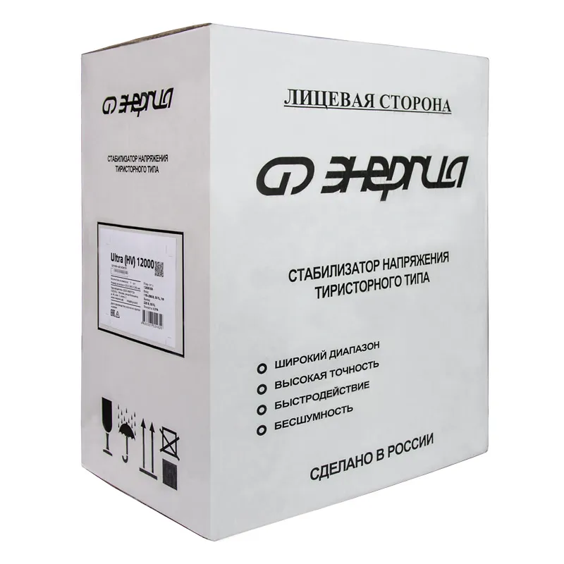 Энергия Ultra HV 12000