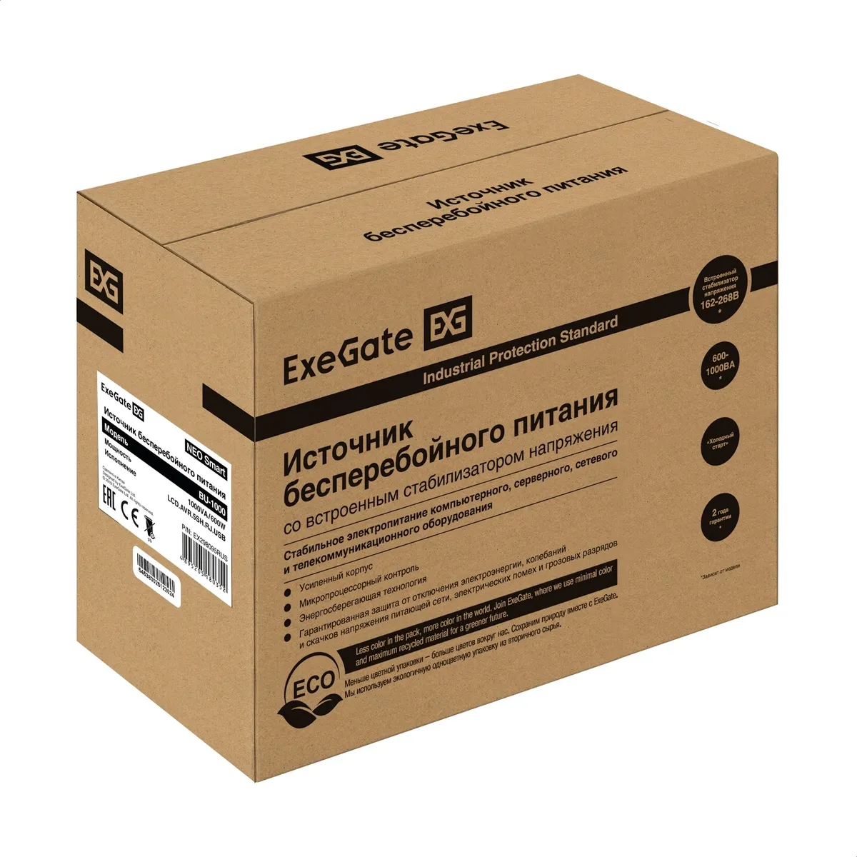 ИБП ExeGate NEO Smart BU-1000.LCD.AVR.5SH.RJ.USB