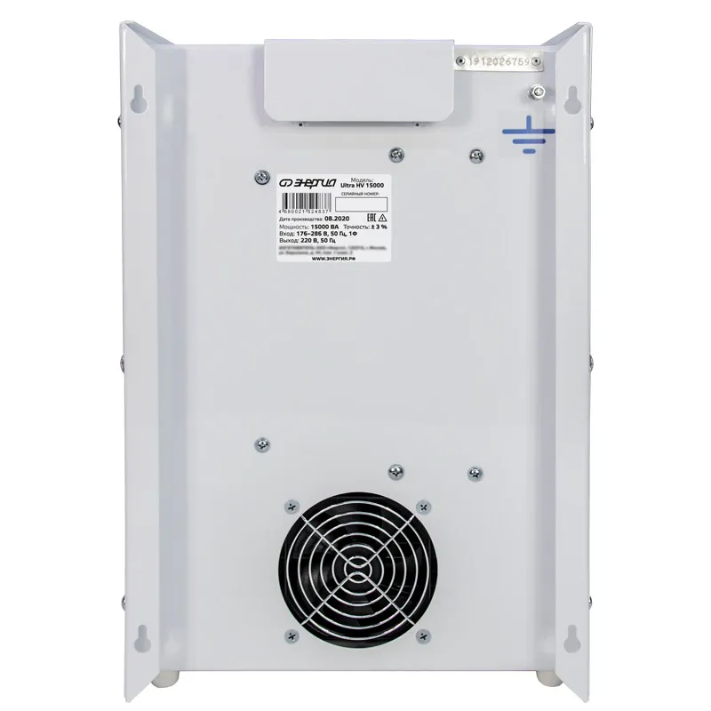 Энергия Ultra HV 15000