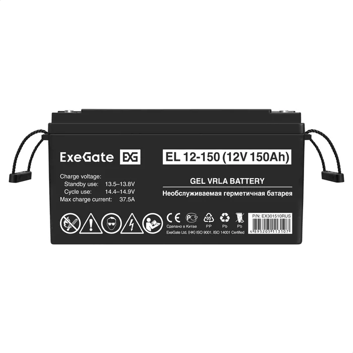 Аккумулятор ExeGate EL 12-150-M8 (12V 150Ah)