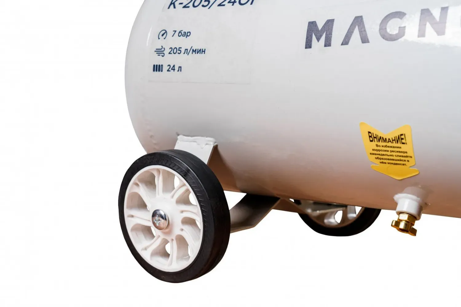 Magnus K-205/24OF