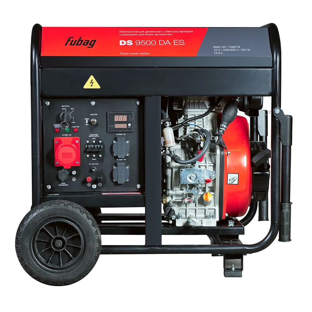 Fubag DS 9500 DA ES трехфазный с электростартером, 7 кВт