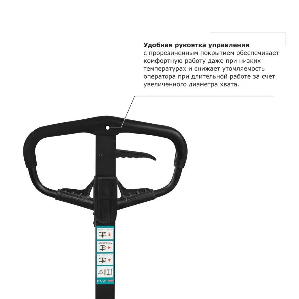 PROLIFT PRO TRV 1525