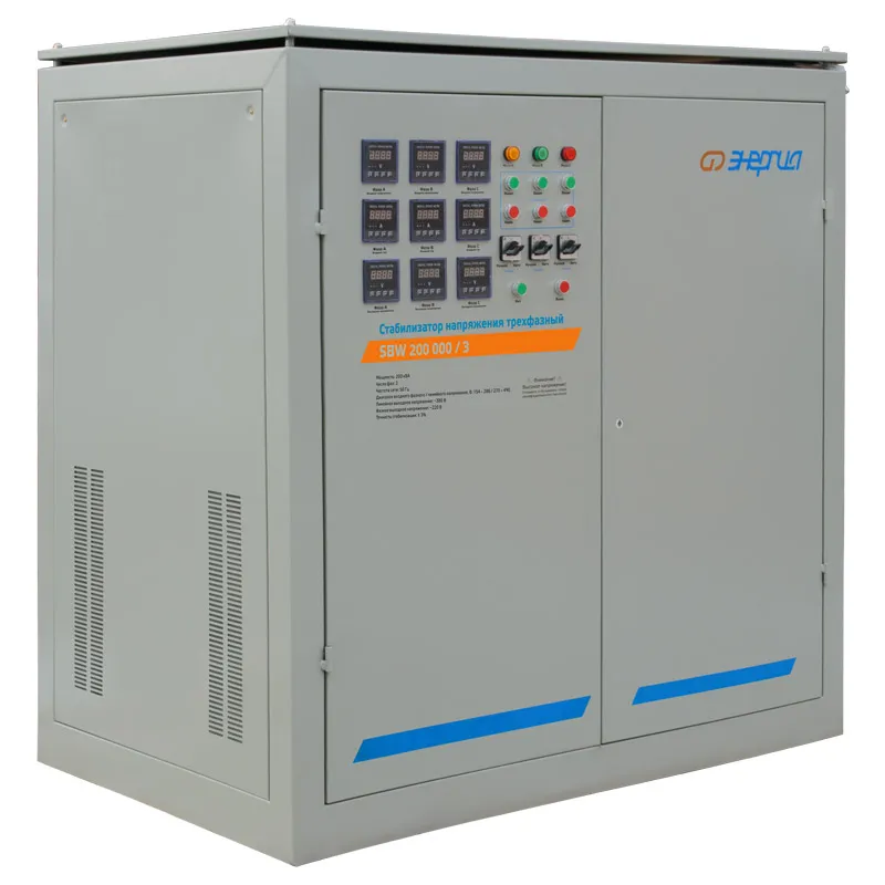Энергия SBW 200000/3