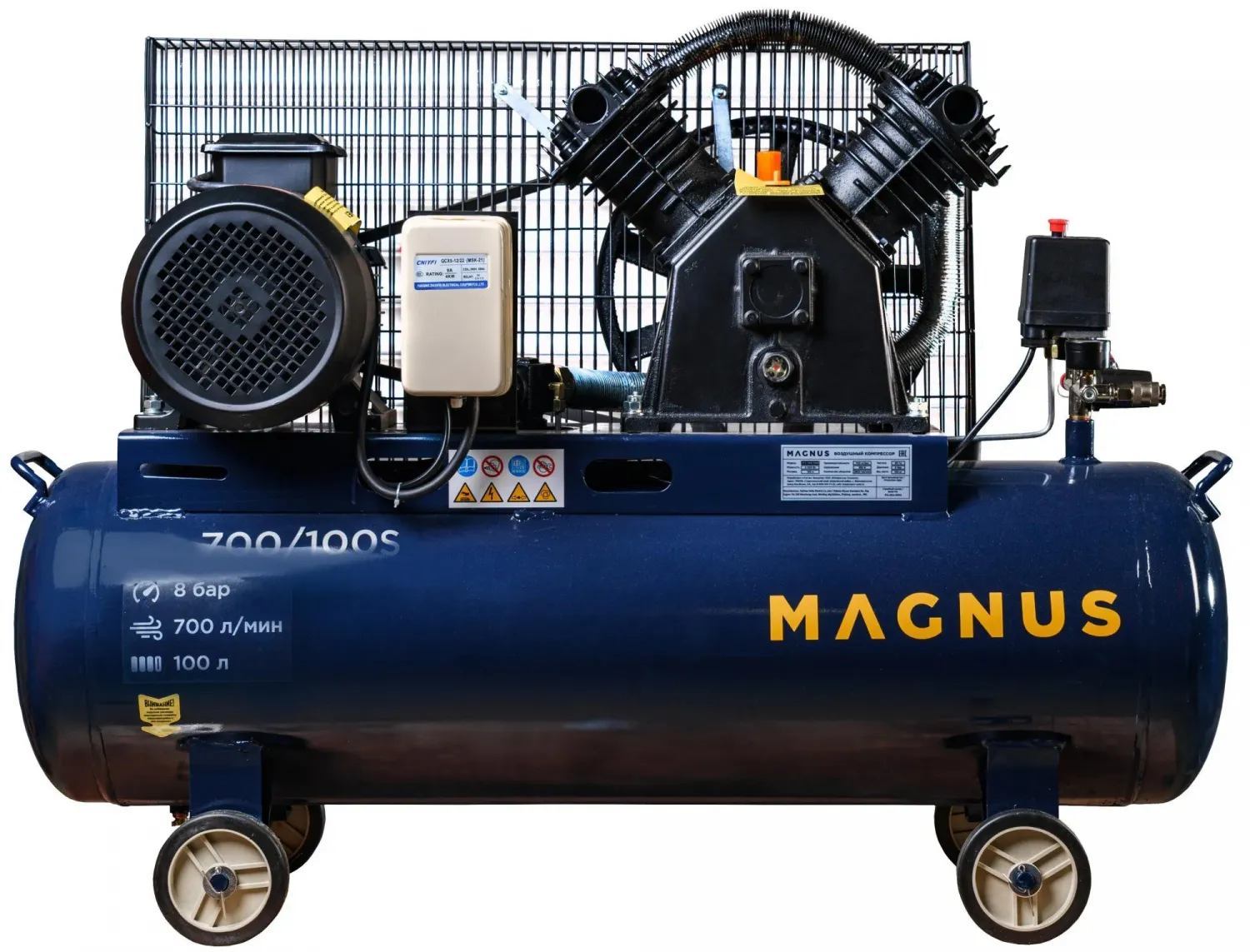Magnus KV-700/100S