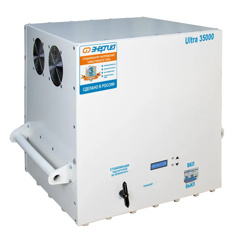 Энергия Ultra 35000