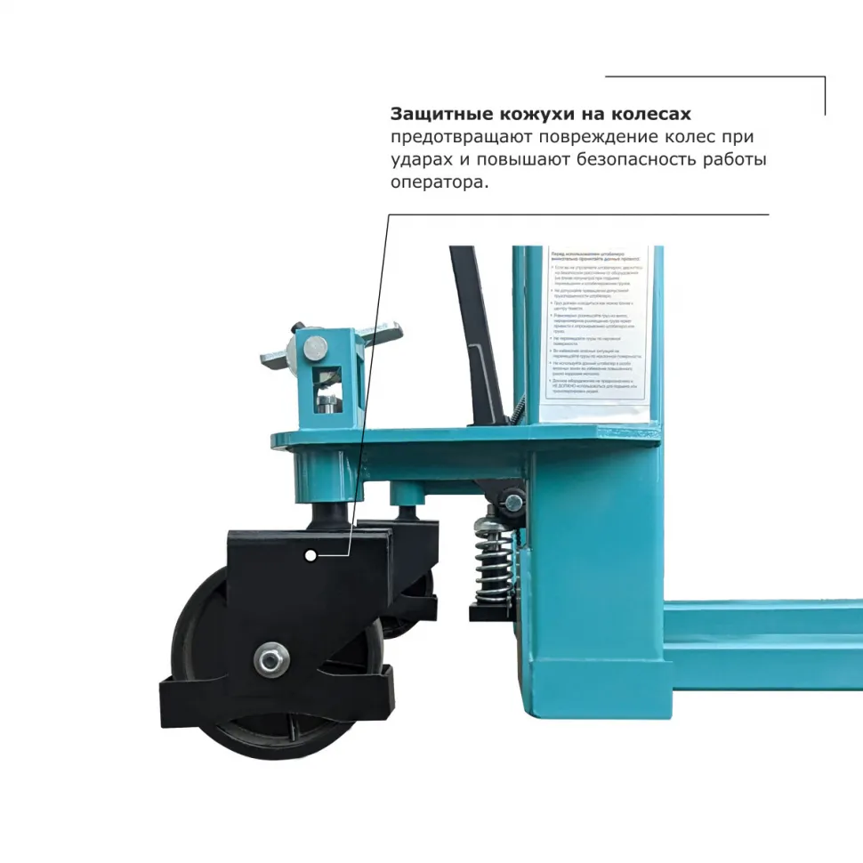 PROLIFT PRO TRV 1530