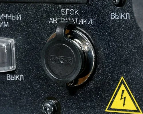Fubag TI 7000 A ES, 6.5 кВт, 230В в кожухе 1200 Optimal с блоком АВР