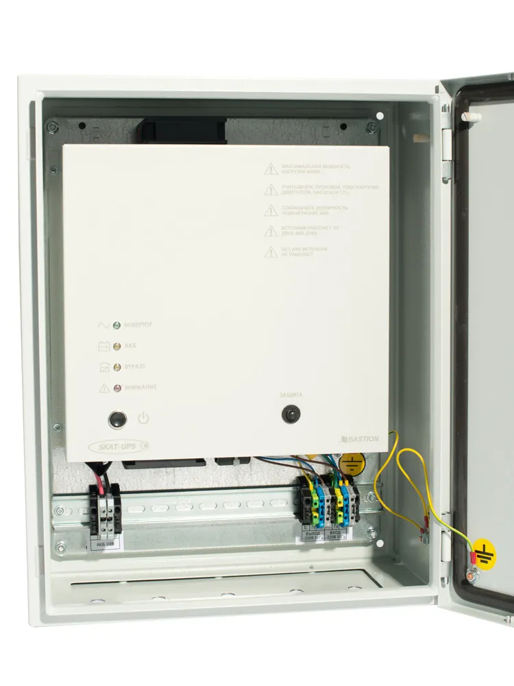 SKAT-UPS 600-IP65-ON