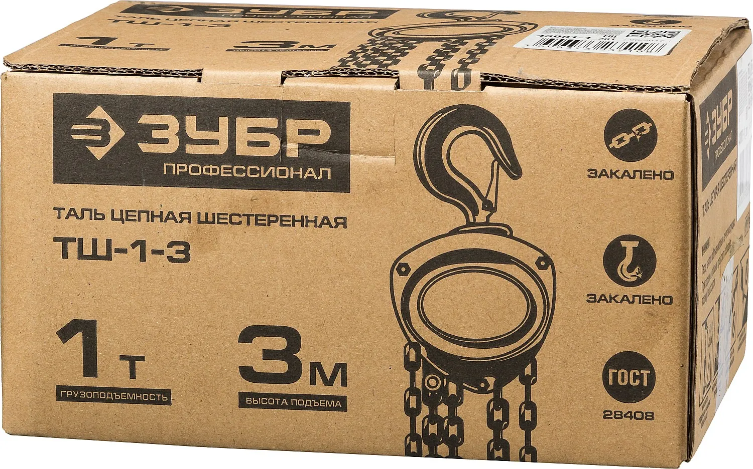 ЗУБР 43081_z01