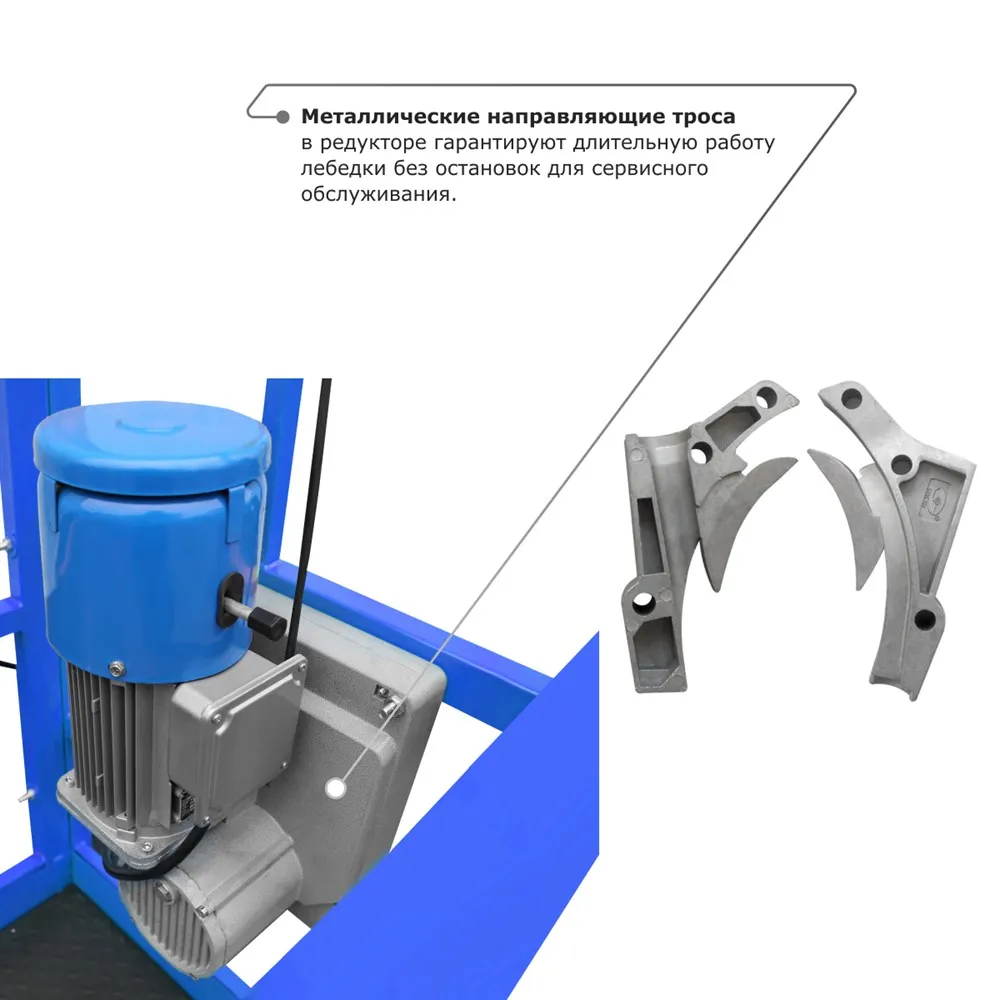 ZLP-800 (длина платформы 10 м, длина троса 80 м)