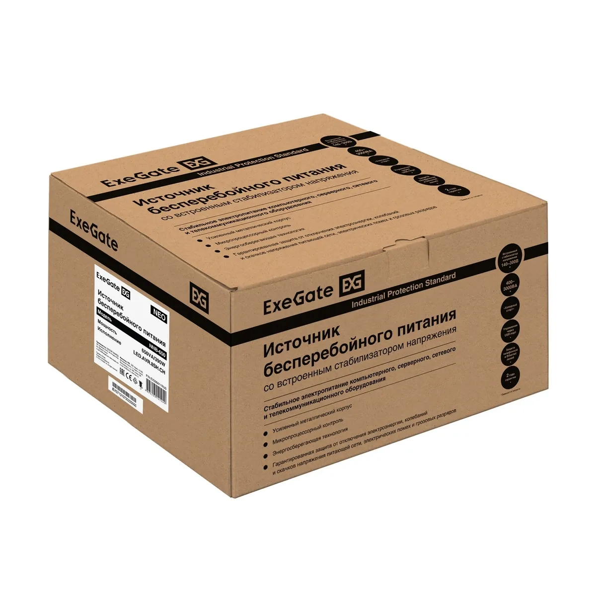 ИБП ExeGate NEO NNB-650.LED.AVR.8SH.CH