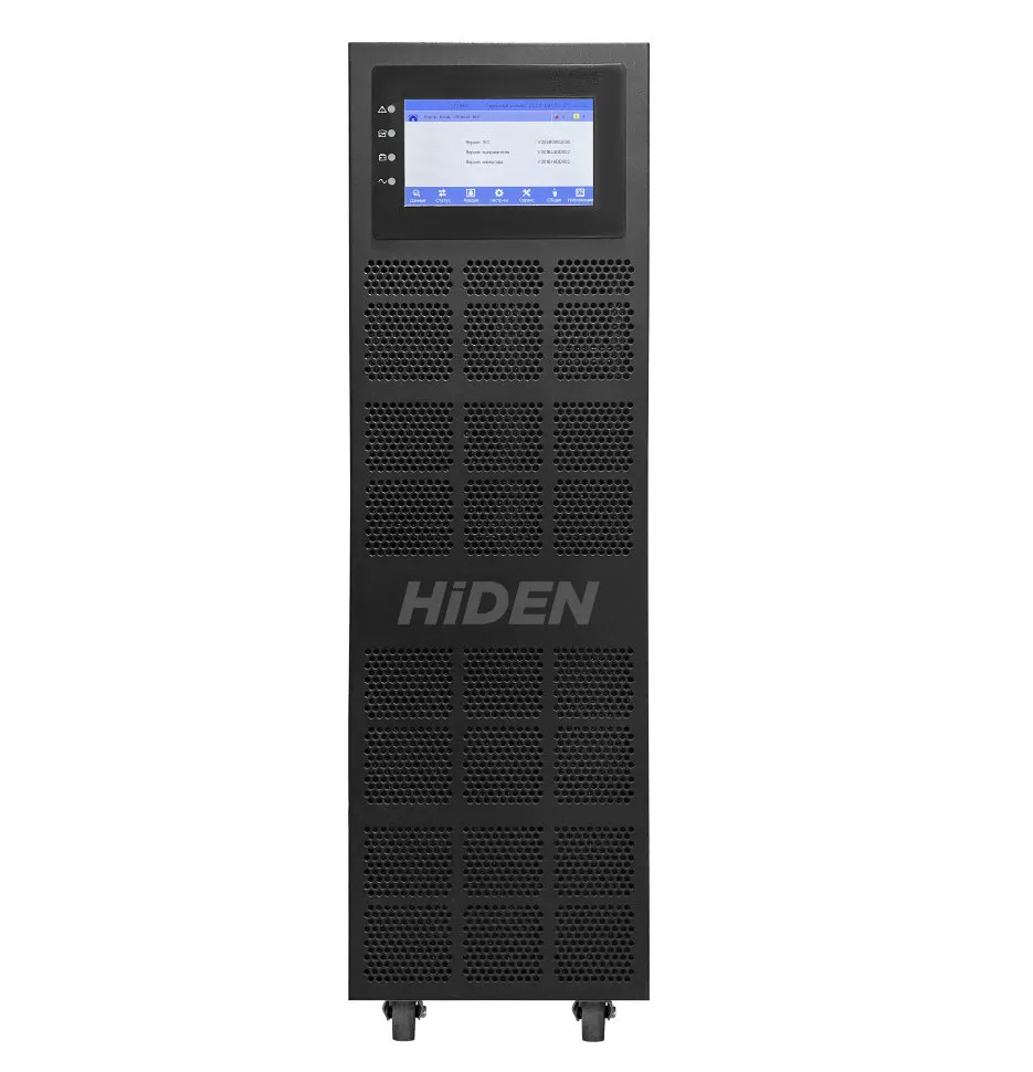 HIDEN KC3320S