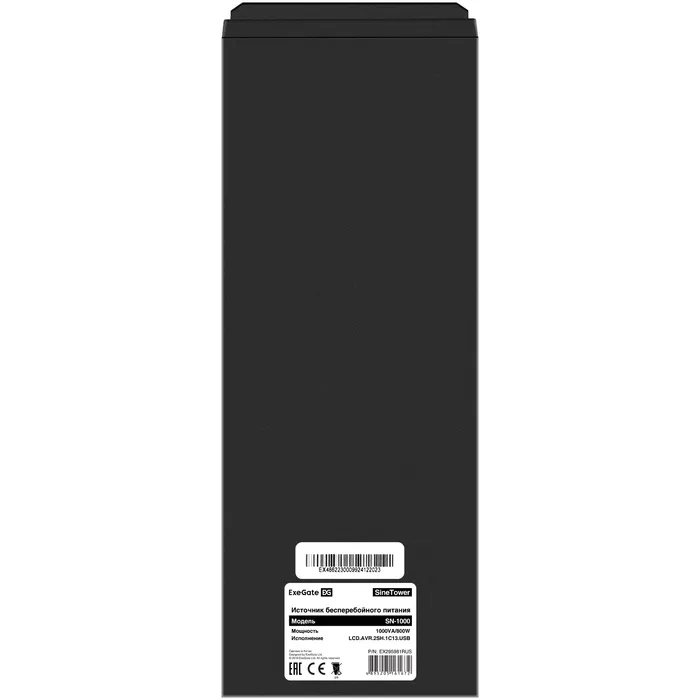 ИБП ExeGate SineTower SN-2000