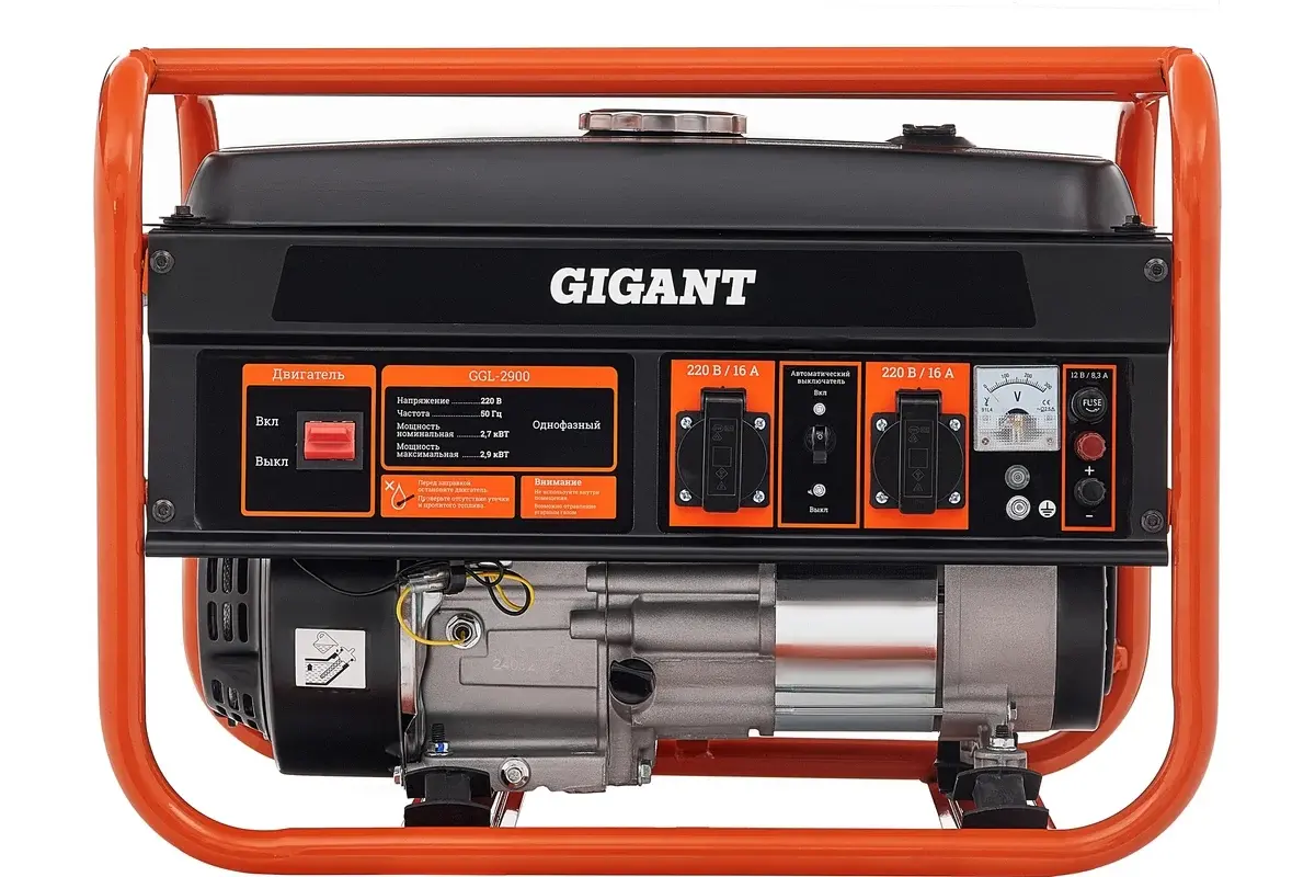 Gigant GGL-2900
