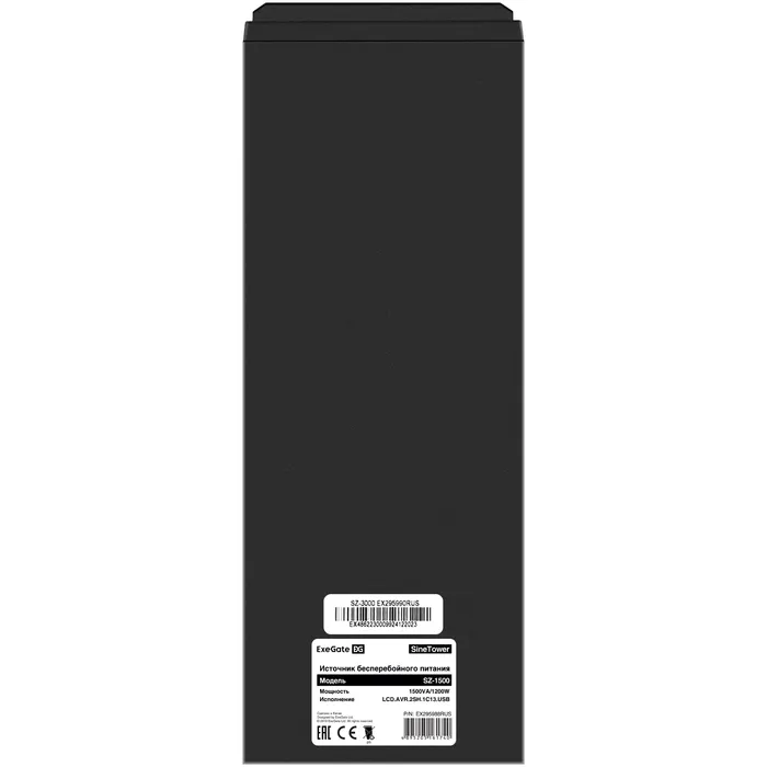 ИБП ExeGate SineTower SZ-1500