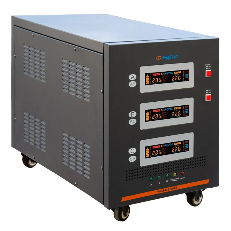 Энергия Hybrid II 25000