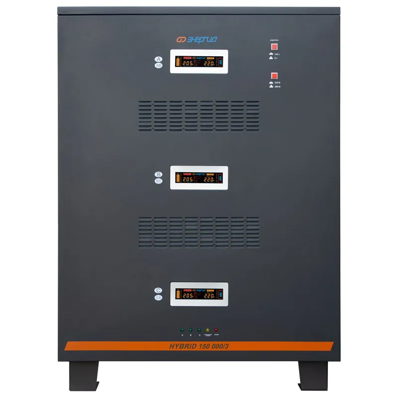 Энергия Hybrid II 150000