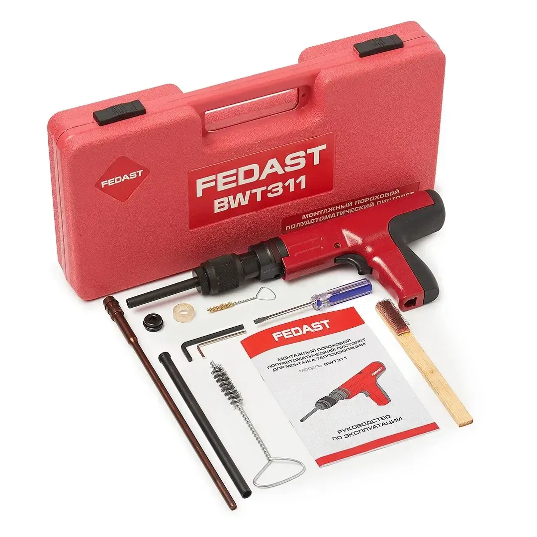 FEDAST BWT 311