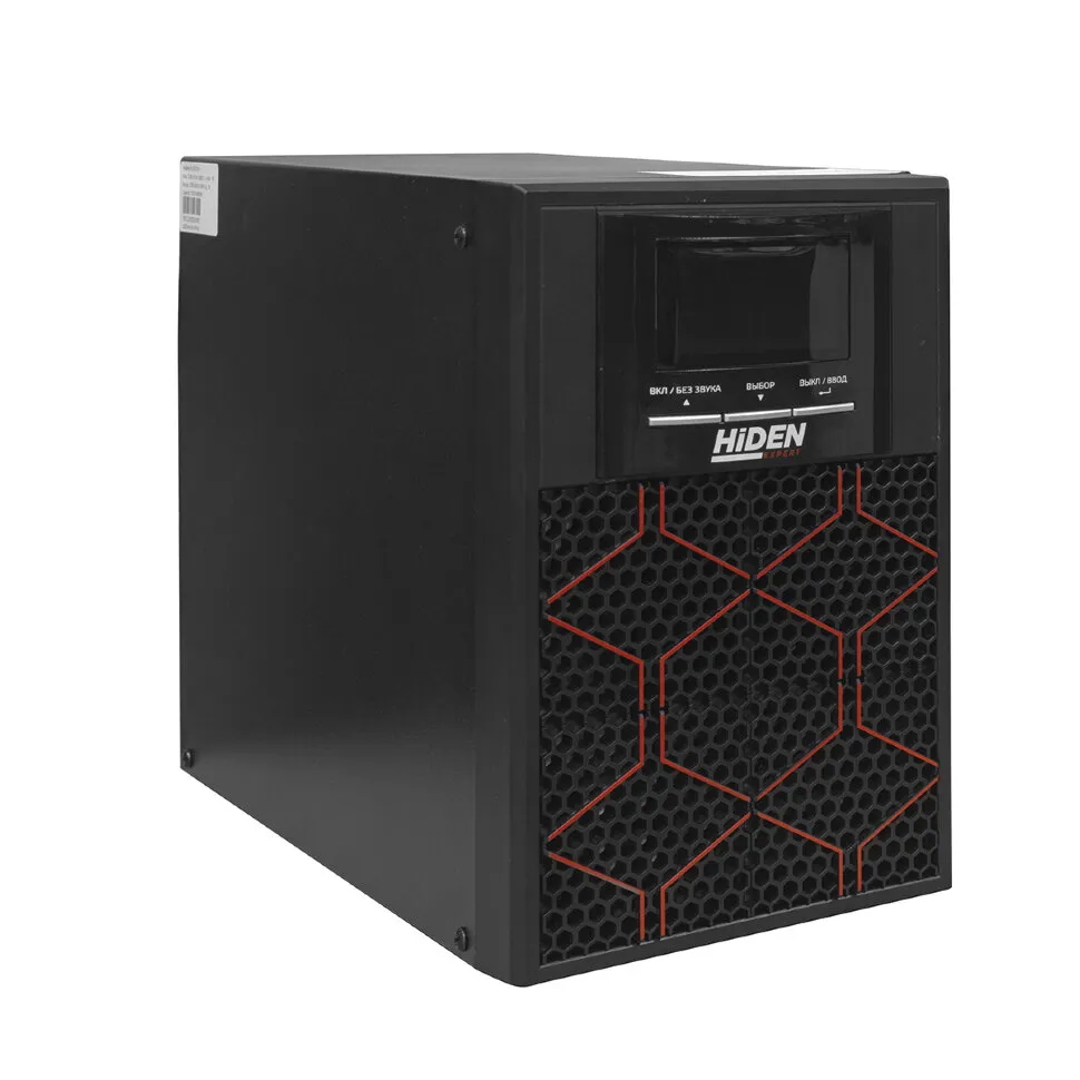 HIDEN Expert KU9101H