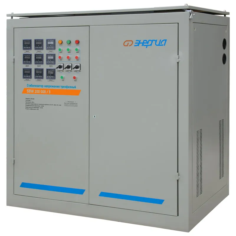 Энергия SBW 200000/3