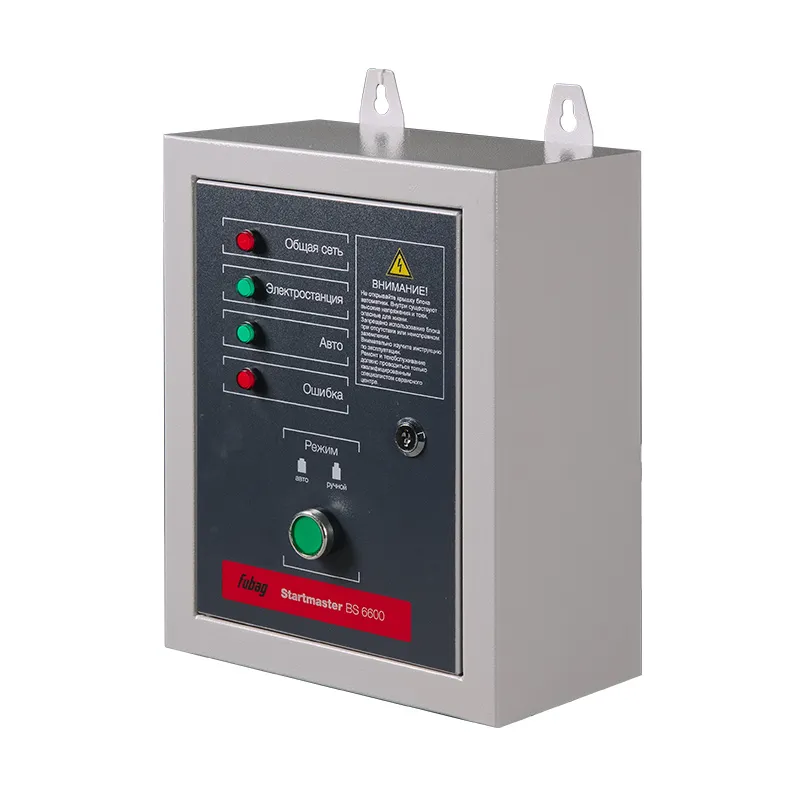 Fubag BS 6600 A ES с блоком АВР BS 6600, однофазный с электростартером, 6 кВт