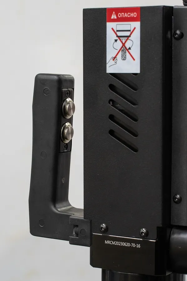 STALEX MR-DS16