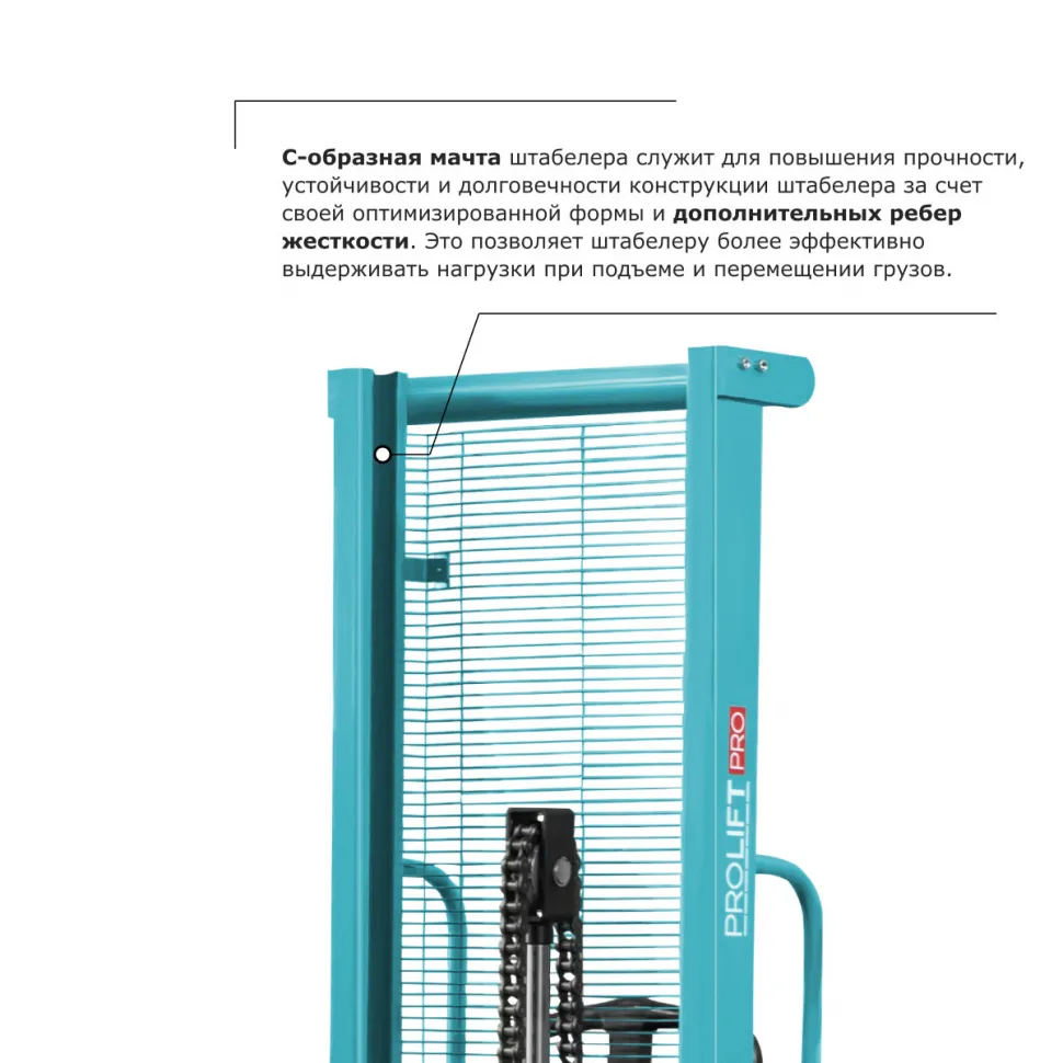 PROLIFT PRO TRV 1530